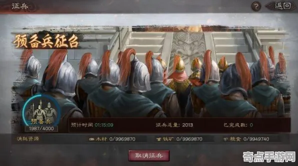 《三国志·战略版》生活职业-2025春季最新优化-VR一体机-塔防