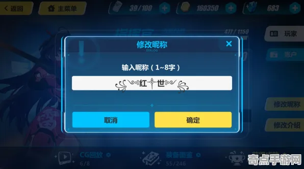《崩坏3》称号收集-今日热修V1.2-Xbox Series X-开放世界RPG-BOSS战教学