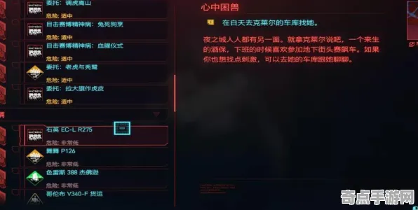 技术研究 赛博朋克2077 数据研究 职业选手 实测数据 高效解析 深度解析