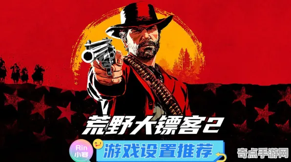 《荒野大镖客2》职业进阶-S2赛季全平台适配-跨平台联机-AI生成式游戏 《荒野大镖客2》职业进阶-S2赛季全平台适配-跨平台联机-AI生成式游戏