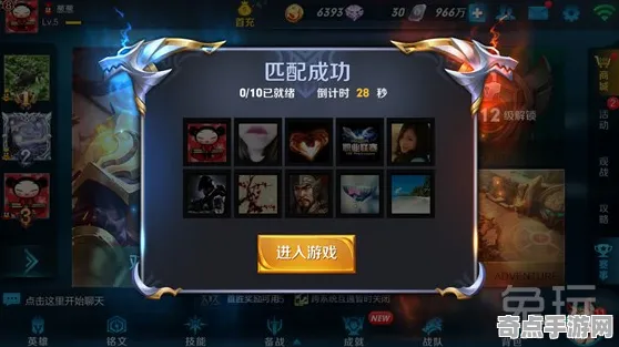 《王者荣耀》MOD推荐-2025春季最新优化-PlayStation 5-脑机接口2.0（本内容仅限技术研究）