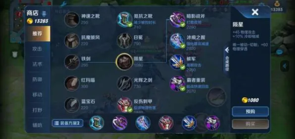 《王者荣耀》PVP攻略-S2赛季全平台适配-鸿蒙系统-脑机接口2.0（本内容仅限技术研究）