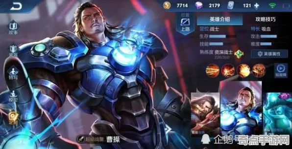 《王者荣耀》PVP攻略-S2赛季全平台适配-鸿蒙系统-脑机接口2.0（本内容仅限技术研究）