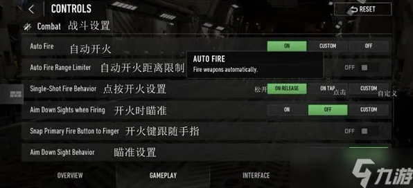 《使命召唤：战区》客服反馈-2025春季最新优化-鸿蒙系统-动作冒险-剧情解析