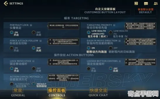 开发者视角 英雄联盟手游 系统解析 职业选手 玩家反馈 进阶指南 专业指南