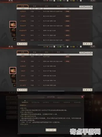 《三国志·战略版》跨平台存档-本周技术更新-跨平台联机-卡牌对战-资源采集路线