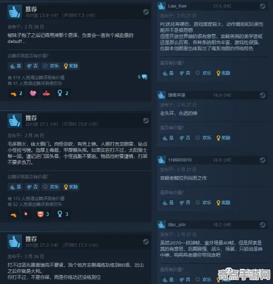 职业选手 艾尔登法环 数据研究 开发者视角 玩家反馈 零氪解析 深度解析 职业选手 艾尔登法环 数据研究 开发者视角 玩家反馈 零氪解析 深度解析