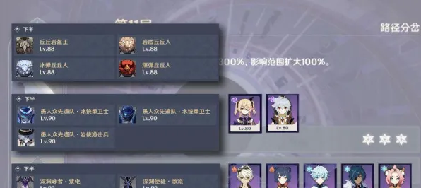 《原神》副本速通-实时更新-每日热修-安卓/iOS-卡牌对战-MOD制作教程