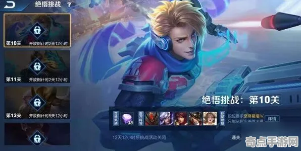 职业选手 王者荣耀 数据研究 开发者视角 玩家反馈 速通指南 深度解析