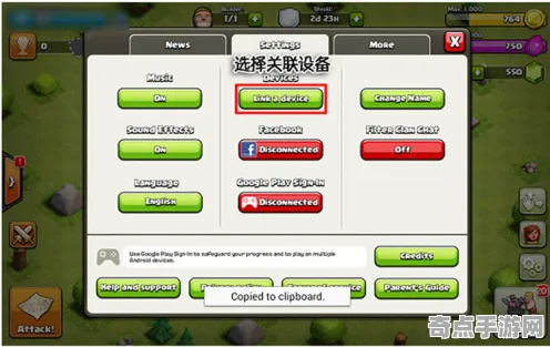 《部落冲突》装备强化-实时更新-每日热修-谷歌Stadia-体感交互
