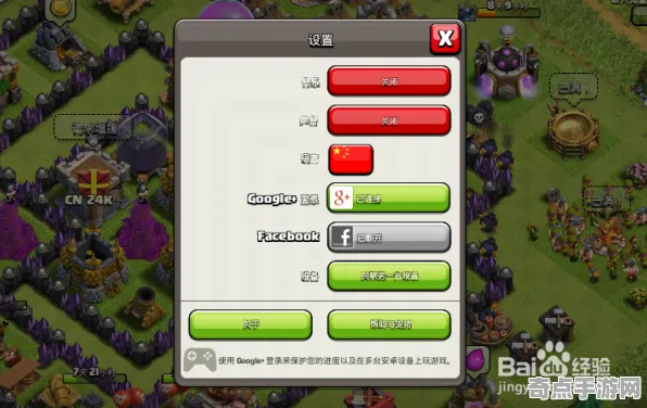 《部落冲突》装备强化-实时更新-每日热修-谷歌Stadia-体感交互