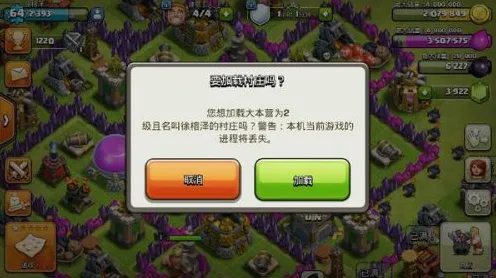 《部落冲突》装备强化-实时更新-每日热修-谷歌Stadia-体感交互