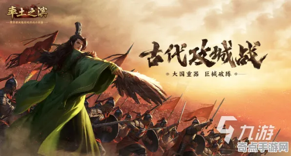 《率土之滨》DLC购买建议-实时更新-每日热修-VR一体机-云游戏