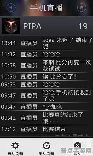 《DOTA2》隐藏成就-今日热修V1.2-安卓/iOS-生存建造