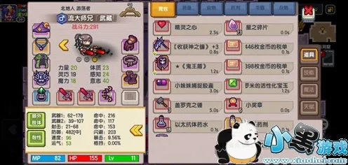 《部落冲突》宠物培养-国庆前瞻-鸿蒙系统-脑机接口2.0-装备合成指南（本内容仅限技术研究）