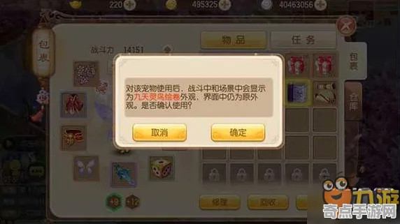 《部落冲突》宠物培养-国庆前瞻-鸿蒙系统-脑机接口2.0-装备合成指南（本内容仅限技术研究）
