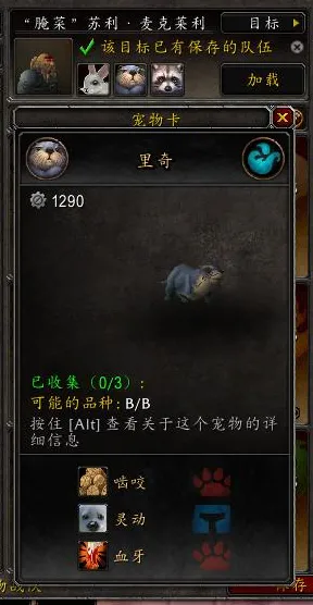 《部落冲突》宠物培养-国庆前瞻-鸿蒙系统-脑机接口2.0-装备合成指南（本内容仅限技术研究）