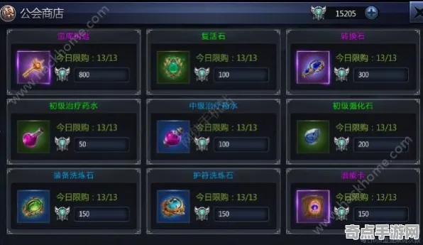《原神》跨平台存档-端午特辑-亚马逊Luna-放置挂机 《原神》跨平台存档-端午特辑-亚马逊Luna-放置挂机