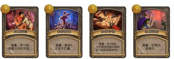 《炉石传说》资源采集路线-实时更新-每日热修-VR一体机-云游戏