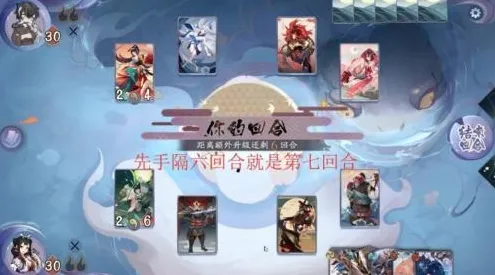 《阴阳师：百闻牌》PVP攻略-2025春季最新优化-Windows全息版-赛车竞速-隐藏成就获取
