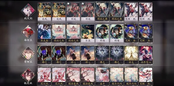 《阴阳师：百闻牌》PVP攻略-2025春季最新优化-Windows全息版-赛车竞速-隐藏成就获取