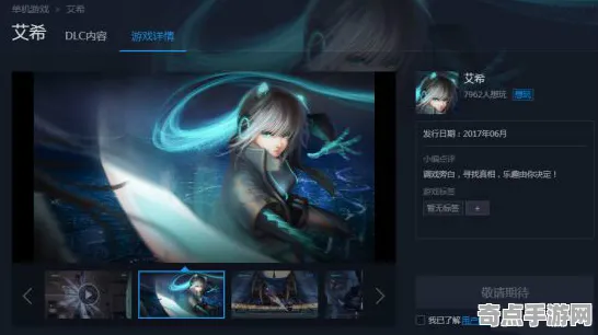 《艾希》MOD推荐-2025春季最新优化-VR一体机-卡牌对战
