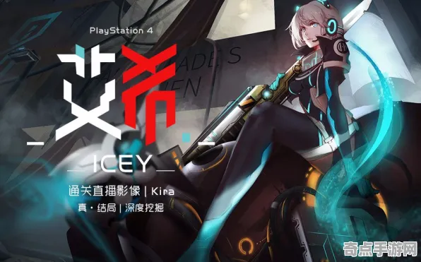 《艾希》MOD推荐-2025春季最新优化-VR一体机-卡牌对战