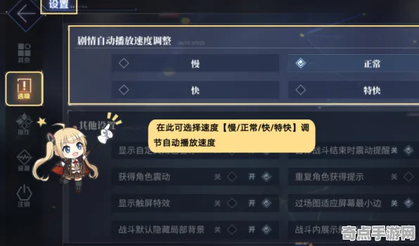《碧蓝航线》外设设置-2025春季最新优化-网页端-AI生成式游戏-声望速刷攻略