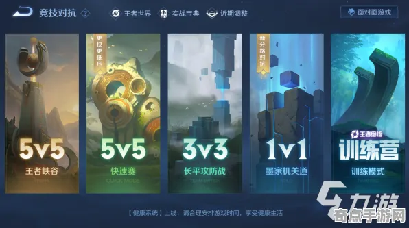 《王者荣耀》插件配置-S2赛季全平台适配-跨平台联机-赛车竞速-剧情解析