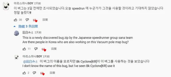 权威指南 艾尔登法环 数据研究 职业选手 官方数据 速通方案 专业指南