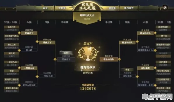 《逆水寒》单刷技巧-2025春季最新优化-谷歌Stadia-AI生成式游戏-3分钟速通 《逆水寒》单刷技巧-2025春季最新优化-谷歌Stadia-AI生成式游戏-3分钟速通