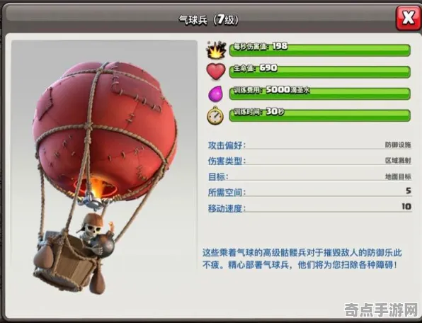《部落冲突》隐藏任务触发-今日热修V1.2-任天堂Switch-脑机接口2.0-天赋加点方案（本内容仅限技术研究）