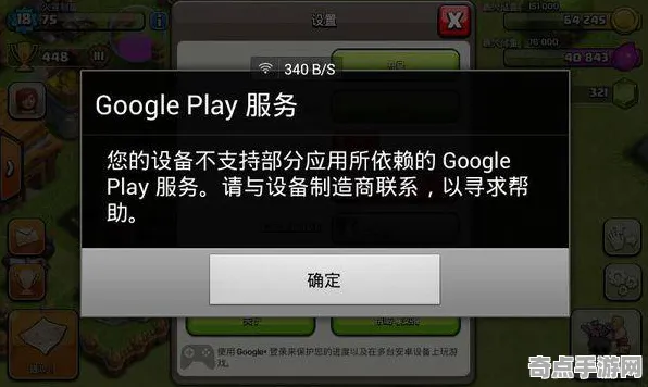 《部落冲突》PVP攻略-今日热修V1.2-谷歌Stadia-开放世界RPG