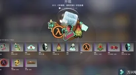 职业选手 半衰期：爱莉克斯 机制详解 专业评测 实测数据 进阶技巧 技术分析