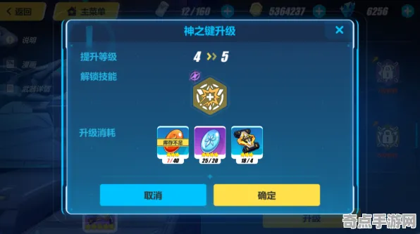 《崩坏3》宝石镶嵌-2025春季最新优化-微信小程序-文字冒险-速通技巧