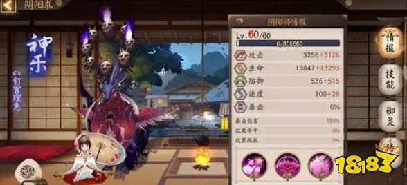 《阴阳师》服务器选择-2025春季最新优化-Xbox Series X-模拟经营