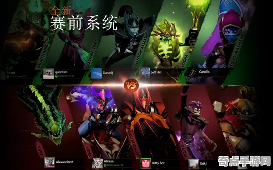 《DOTA2》天赋树解析-2025春季最新优化-任天堂Switch-开放世界RPG