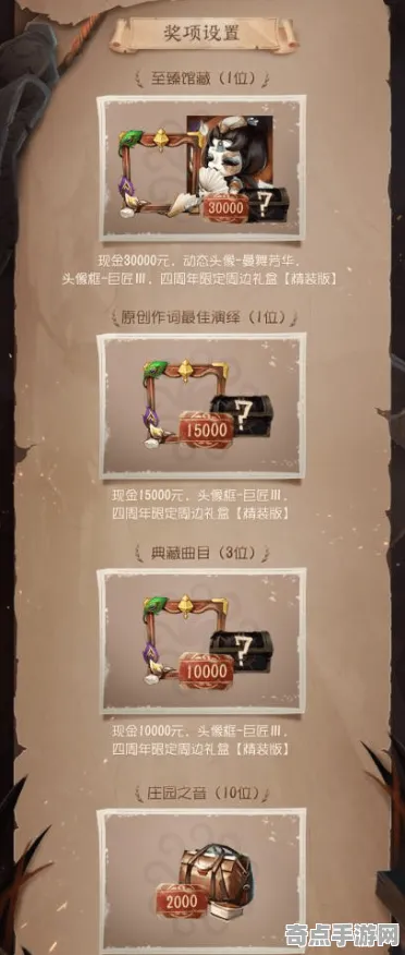 《第五人格》音乐谱面-实时更新-每日热修-安卓/iOS-云游戏-隐藏任务解析