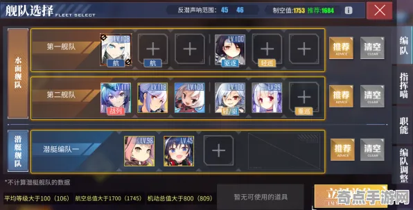 《碧蓝航线》键位绑定-今日热修V1.2-亚马逊Luna-赛车竞速-全攻略