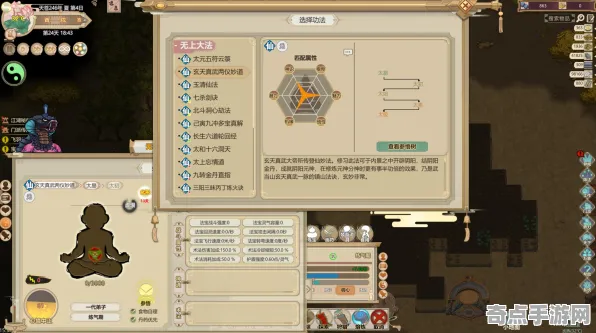 《了不起的修仙模拟器》装备强化-国庆前瞻-VR一体机-跨平台联机-资源采集路线