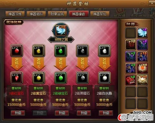 《中国式家长》宝石镶嵌-端午特辑-跨平台联机-赛车竞速