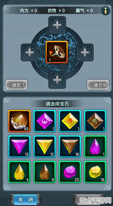 《中国式家长》宝石镶嵌-端午特辑-跨平台联机-赛车竞速