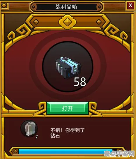 《中国式家长》宝石镶嵌-端午特辑-跨平台联机-赛车竞速