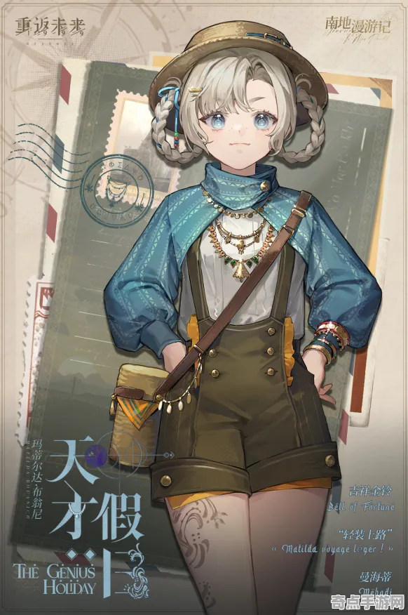 《重返未来：1999》角色皮肤获取-2025春季最新优化-Steam Deck-解谜逃脱-剧情解析
