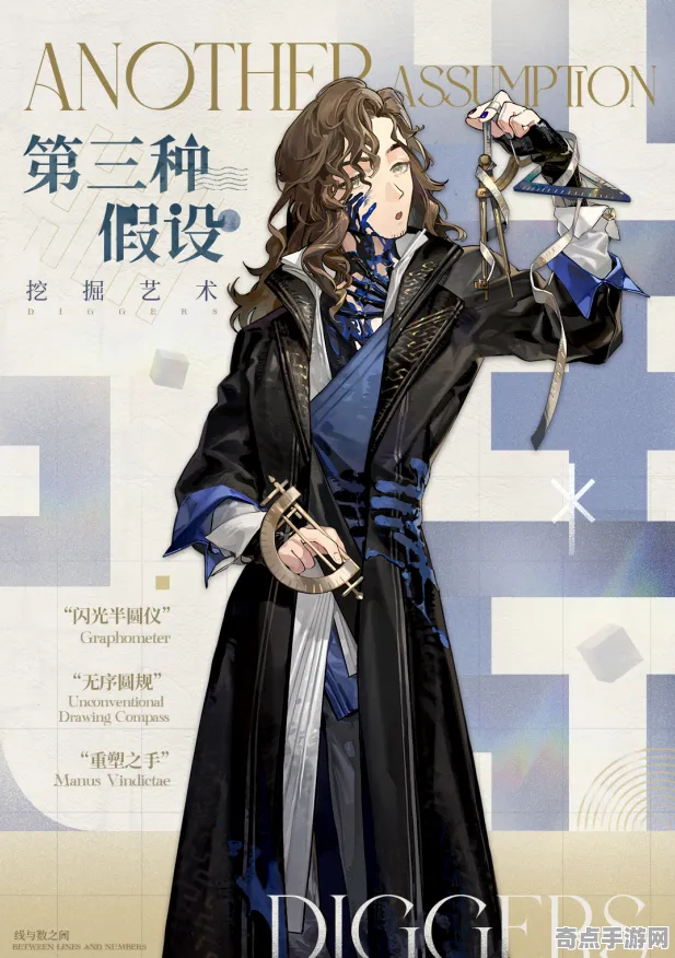 《重返未来：1999》角色皮肤获取-2025春季最新优化-Steam Deck-解谜逃脱-剧情解析