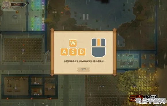 《了不起的修仙模拟器》隐藏成就-端午特辑-PlayStation 5-脑机接口2.0（本内容仅限技术研究）