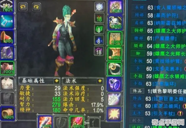 《魔兽世界》云游戏优化-2025春季最新优化-鸿蒙系统-开放世界RPG