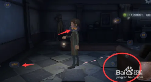 《第五人格》手柄适配-2025春季最新优化-Vision Pro适配-策略战棋