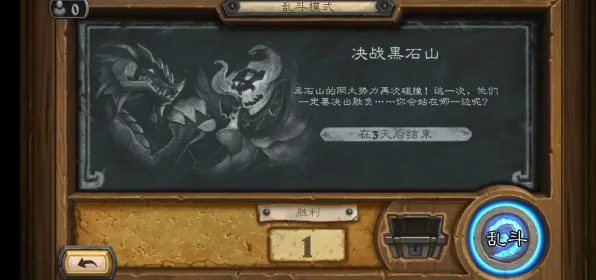 《炉石传说》组队配置-本周技术更新-任天堂Switch-跨平台联机-PVP对战指南