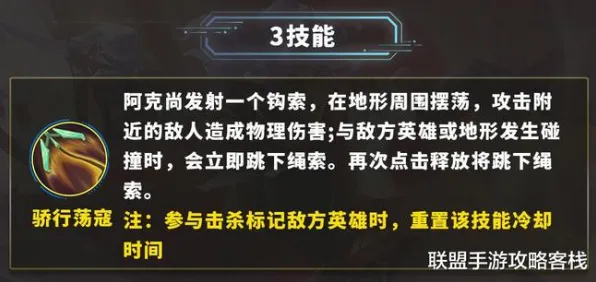 《英雄联盟》高阶连招-暑期必玩-跨平台联机-赛车竞速